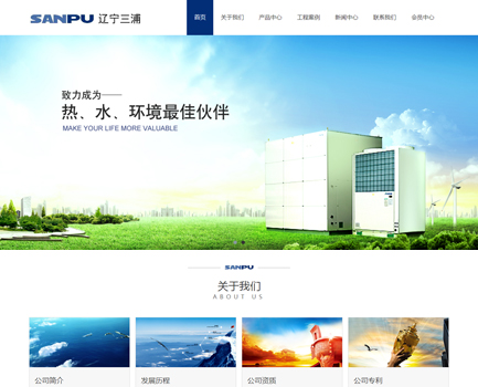 辽宁三浦工业设备官网