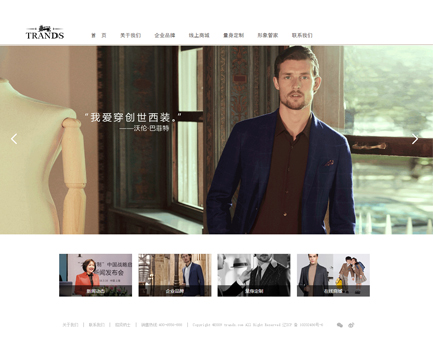 大杨创世公司官网