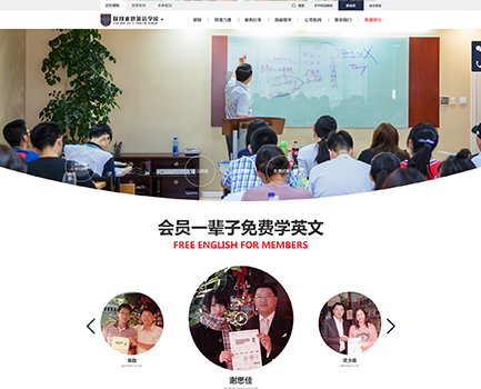 联邦雅思学校官网