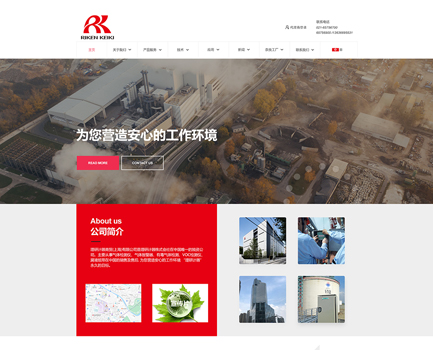 理研计器株式会社官网