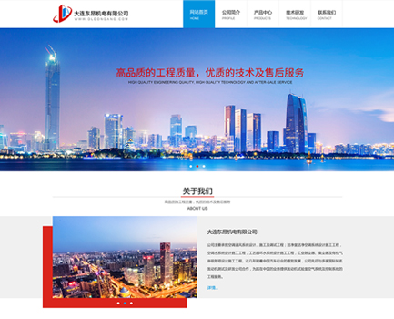 东昂机电有限公司官网