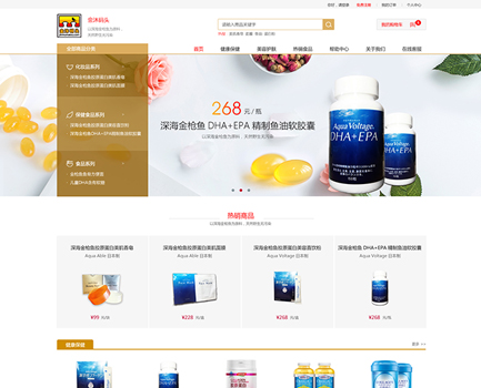 金沐码头企业官网