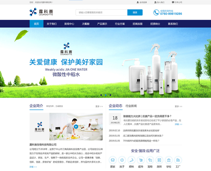 露科赛生物企业官网