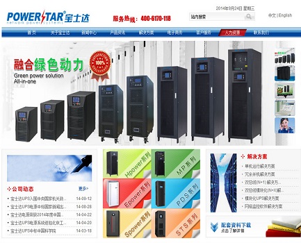 宝士达网络能源企业官网