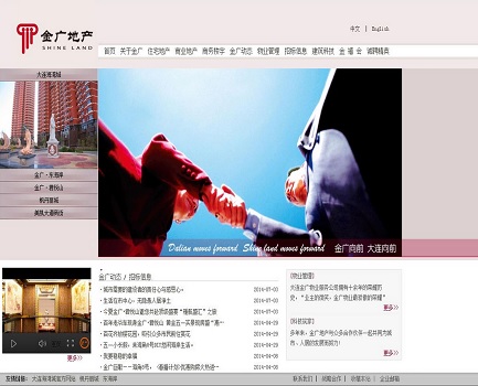金广地产集团官网