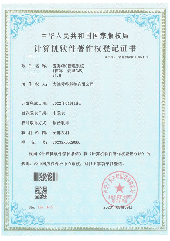 集团级网站 JAVA 内容管理系统：数字化治理的核心引擎